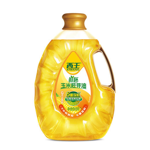 西王鲜胚玉米胚芽油【山东必买好品】 商品图2