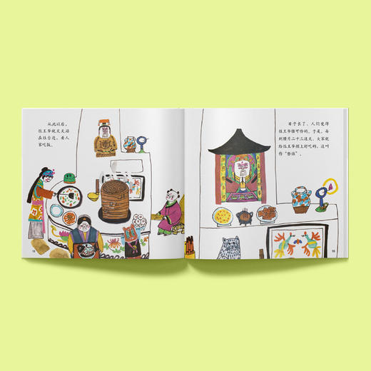 《中国传统节日故事》(全8册)纸偶剧场版 商品图4