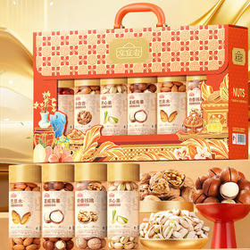 【禧味臻果❗️罐装坚果礼盒】甄选品质原料制作，真材实料看得见，老少皆宜坚果休闲零食，马年新年送礼好物年货礼盒L-d