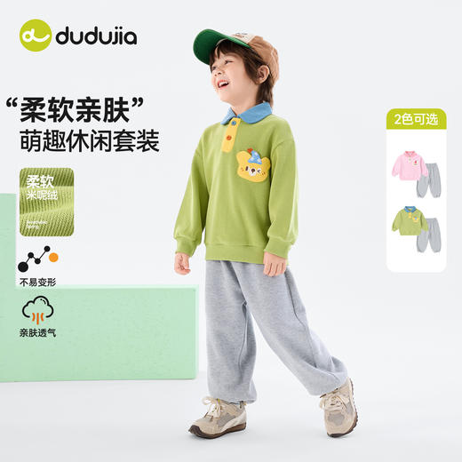 嘟嘟家儿童polo套装春装男童卫衣裤子春款女童两件套春季新款洋气D6ATZ174 商品图3