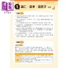 预售 【中商原版】HKDSE 解读文言经典12篇 2025年版 香港教育图书 港台原版 中学文凭试 解讀文言經典12篇 高中中文科课文解读 商品缩略图1