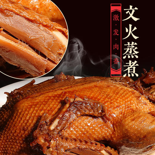 “景坤板鸭”红色礼盒550g/袋*2【山东必买好品】 商品图3