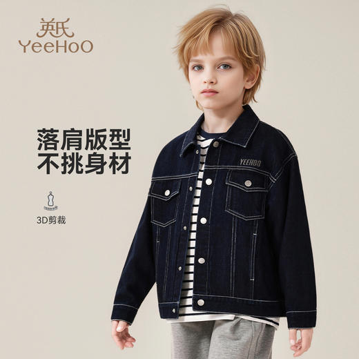 【英氏】【140-175】男童春秋牛仔外套 商品图1