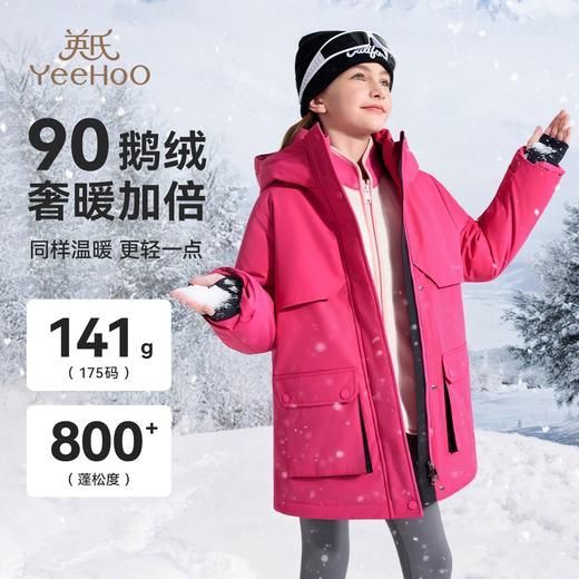 【英氏】【三防鹅绒服】【110-175】女童工装连帽羽绒服 商品图2