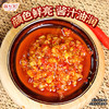 云南特产酱菜姜蒜辣下饭菜网红拌饭拌面调味酱蘸料辣酱鲜香美味蒜香浓郁 下饭神器 商品缩略图2