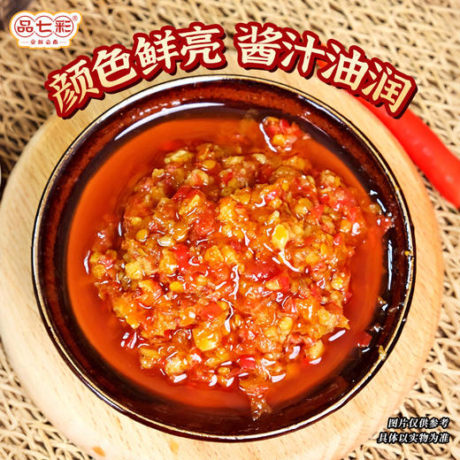 云南特产酱菜姜蒜辣下饭菜网红拌饭拌面调味酱蘸料辣酱鲜香美味蒜香浓郁 下饭神器 商品图2