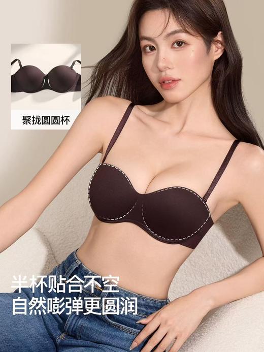 【明星同款❗️贴合不空杯】新款半圆球聚拢胸罩文胸固定上托调整型内衣光面无痕空杯防下垂。jc 商品图0