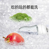 测评推荐—安贝儿果蔬清洗剂 去奶渍 去油污 清洁能力好 送检安全 去农残效果好  A类洗涤剂标准 商品缩略图4