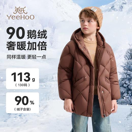 【英氏】【鹅绒服】【90-130】男女童保暖羽绒服 商品图9