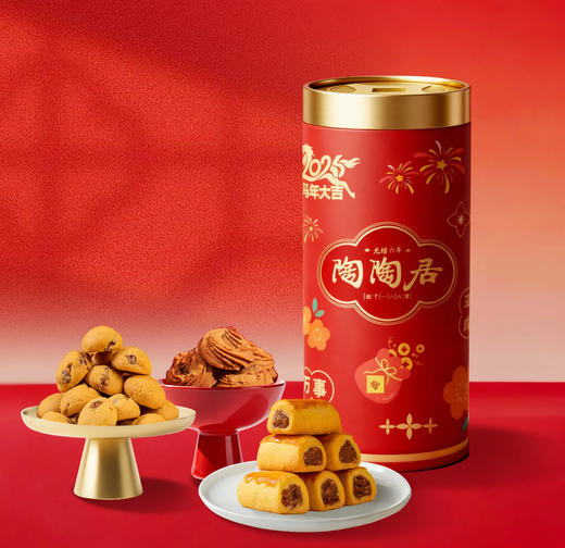 【新春年货】陶陶居陶陶鸿运饼酥礼盒340g 可可味曲奇饼，凤梨软糕，蔓越莓饼酥 广府手信年货佳节零食糕点 商品图1