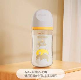 贝亲自然实感III宽口径彩绘玻璃奶瓶240mL（魔法派对，M号奶嘴）