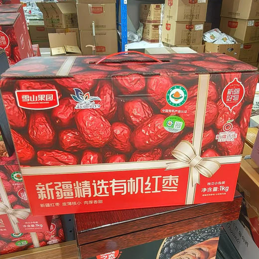 【雪山果园 新疆有机红枣礼盒装 1000g/箱 】圆润饱满，肉厚核小，不打蜡，不熏染，树上自然吊干，独立小包装 商品图4