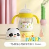 贝亲熊猫吸管水杯黄色蓝色300ml 商品缩略图1