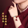 【祈愿吉品】多宝莲花朱砂手链女紫金砂手串 商品缩略图4