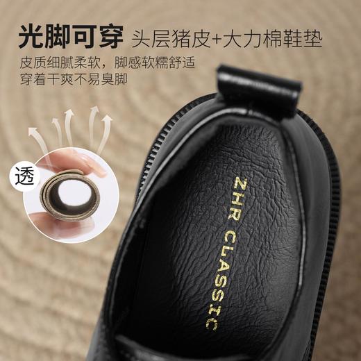 ZHR则则复古厚底5cm增高粗跟乐福鞋2026春季新款轻便通勤百搭单鞋 商品图5