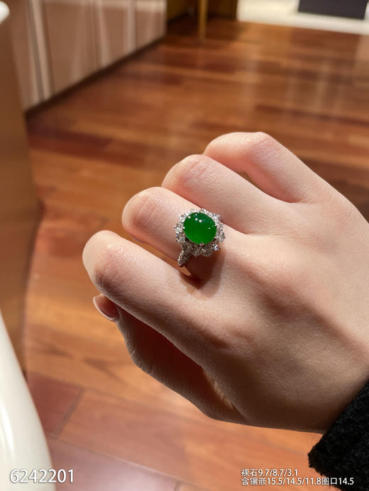 6242201，蛋面戒指。具体价格微信咨询 商品图0