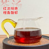 【陈皮六堡】六山知野丨2010年陈皮六堡茶 黑茶 一级 50g/250g/2500g 商品缩略图2