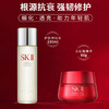【一口价】SK-II 神仙水230ml+滋润大红瓶面霜80g 商品缩略图2