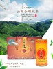 云南曲靖会泽三桶炕茶，3罐*100g 商品缩略图3
