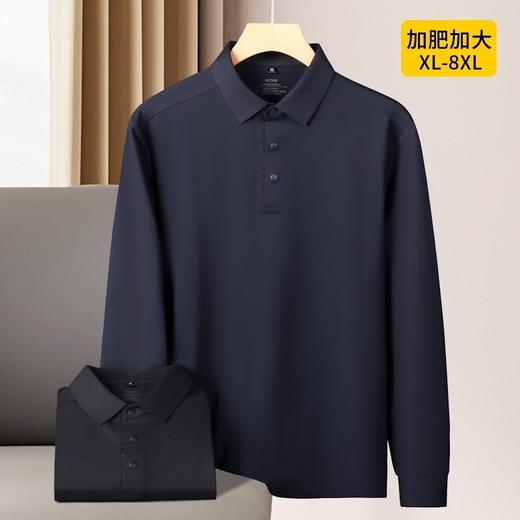 【DK】大依优型大码男装POLO衫打底商务休闲百搭长袖T恤上衣加肥加大码 商品图1
