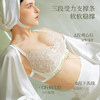 【E】【小蔷薇侧收款】素肌良品大胸显小内衣女蕾丝收副乳防下垂文胸套装  MX351 （内衣+内裤套装） 商品缩略图6