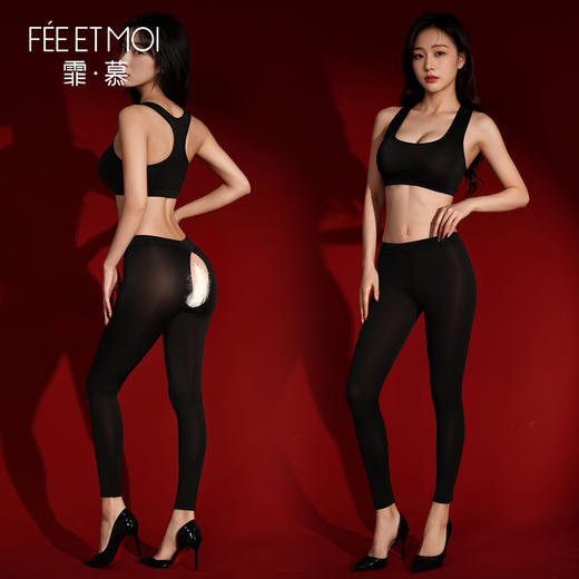 【霏慕 】爽滑免脱拉链开裆瑜伽裤性感情趣丝袜床上调情制服内衣女6782 商品图2