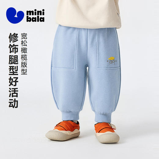 迷你巴拉男童宝宝长裤2026春季新品柔软舒适透气不易变形不勒裤子★ 商品图1