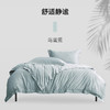 华纺100支纯棉抗菌四件套【山东必买好品】 商品缩略图1