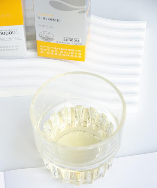 ⁵近效清仓6.9元/盒【刺梨粉】一盒5条，效期26年11月 YY05-QTT-AXK 商品图4