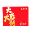 星龙港海鲜礼盒/阖家团圆 2300g 商品缩略图1