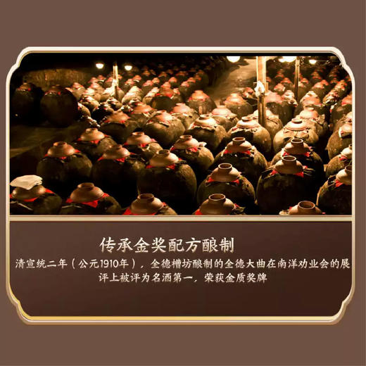 小雅42/52度500ml*6+赠冰川杯 商品图3