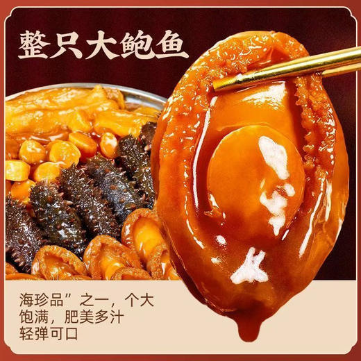 【送锅送福袋❗️10参10鲍2龙虾大盘菜】双龙贺岁宴客首选，星级美味品质，精选优质海参、鲍鱼与波士顿龙虾，把新鲜带回家，中国团圆菜，马年货中秋送礼领导长辈自己年春节常备L-d 商品图5