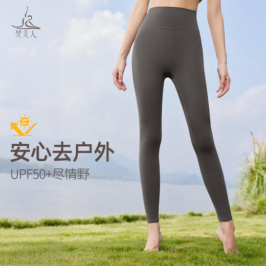 梵美人 F8085 瑜伽九分裤 莱卡云柔 无松紧 商品图2