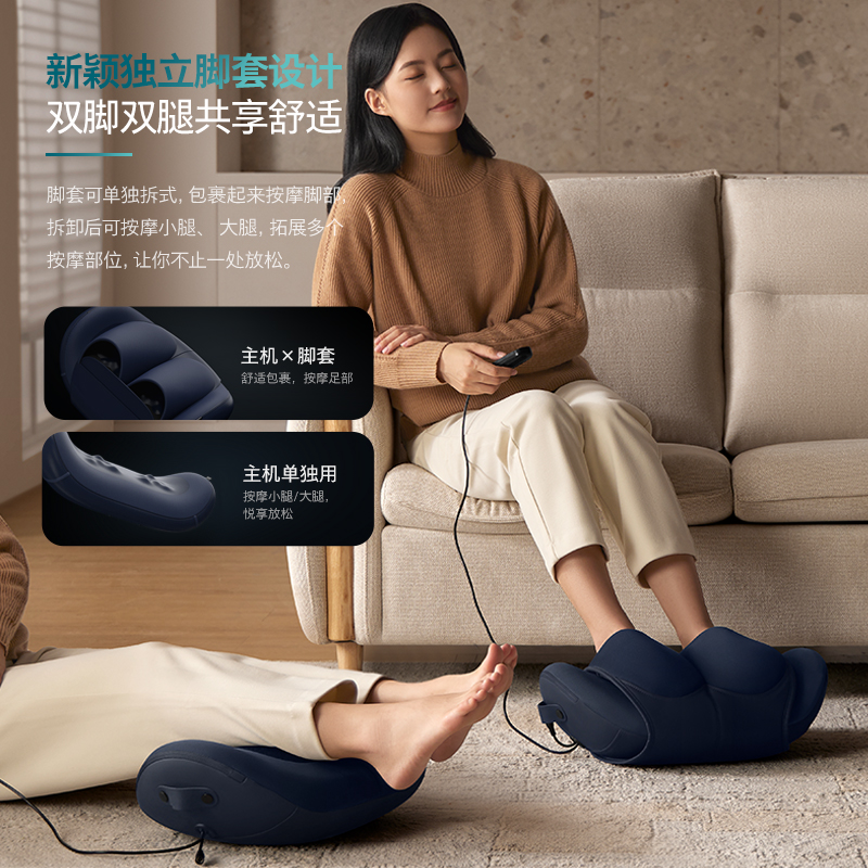 七修良品 飞利浦脚部按摩器