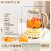 北鼎（Buydeem）【无胶水】养生壶中药壶多功能养生壶恒温壶迷你玻璃煮茶器煮茶壶烧水壶1.5L K123小鹅黄 /家用电器 /厨房小电 /养生壶 商品缩略图0