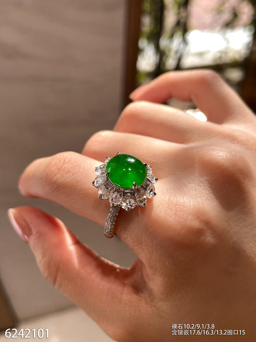 6242101，蛋面戒指。具体价格微信咨询 商品图3