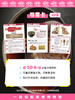 EZ | 【广州南越王博物院】电子版看展手册（80页PDF） 商品缩略图5