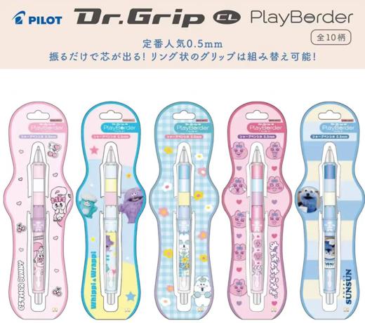 日本百乐Dr.Grip内裤兔sunsun限定摇摇出铅自动笔 商品图0