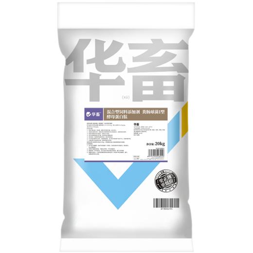 华畜酵母蛋白肽20kg提高饲料转化率 商品图4
