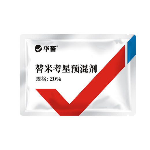 华畜  20%水溶替米考星预混剂100g   链球菌  支原体感染 商品图7