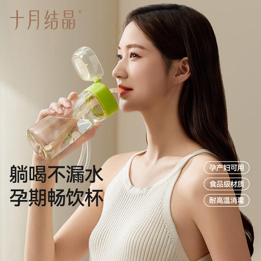 【满99-20/199-50】孕妇水杯产妇专用吸管杯子躺着喝ppsu大容量随行杯 商品图1