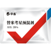华畜  20%水溶替米考星预混剂100g   链球菌  支原体感染 商品缩略图6