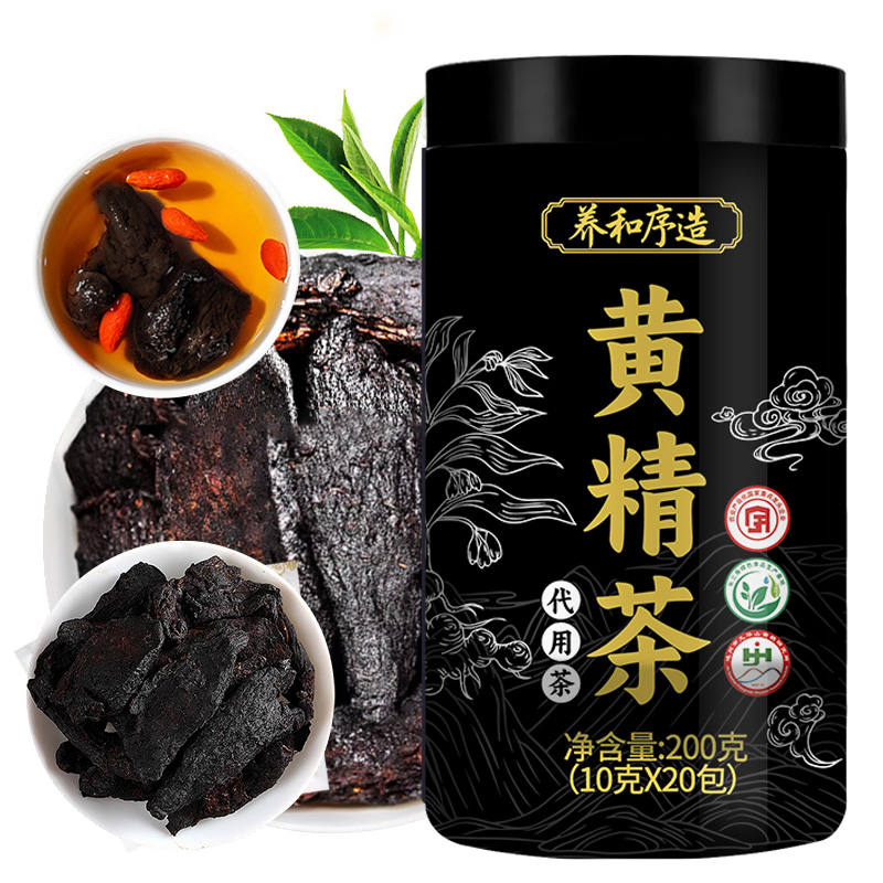 【买4罐送五黑粉2盒】黄精茶  真九蒸九晒 九华多花好黄精 200g/罐（10g*20包）