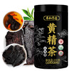 【买4罐送五黑粉2盒】黄精茶  真九蒸九晒 九华多花好黄精 200g/罐（10g*20包） 商品缩略图0