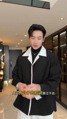 7003SDSA秋冬新款痞帅男装优雅法式叠穿拼接长袖衬衫简约百搭衬衣时尚