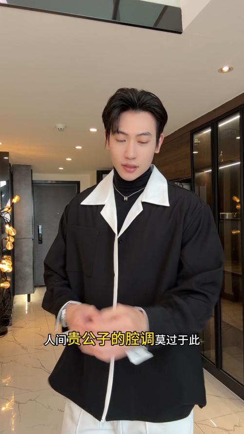 7003SDSA秋冬新款痞帅男装优雅法式叠穿拼接长袖衬衫简约百搭衬衣时尚 商品图0