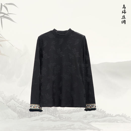 【国风打底衫】国风内搭半高领优雅新中式刺绣上衣S29A54116Z南宋 商品图0