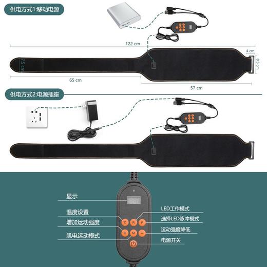 元气腰带 ｜红外线理疗腰带 加热暖腰热敷 腰椎间盘 腰肌劳损疼痛按摩 红光腰带 商品图2