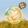 正耕 糙米核桃奶200ml*8支 商品缩略图2