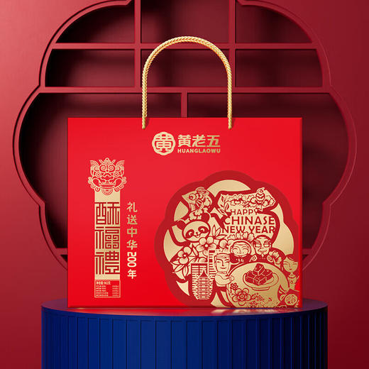 黄老五酥福礼礼盒862g 商品图0